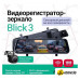 Видеорегистратор-зеркало Roadgid Blick 3