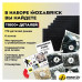 Фотоконструктор Mozabrick Фото-конструктор. Набор Stereo 60011
