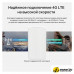 4G Wi-Fi роутер Mercusys MB230-4G