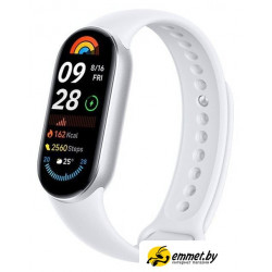 Фитнес-браслет Xiaomi Smart Band 9 (серебристый, со светло-серым силиконовым ремешком, Фитнес-браслет Xiaomi Smart Band 9 (серебристый, со светло-серым силиконовым ремешком,