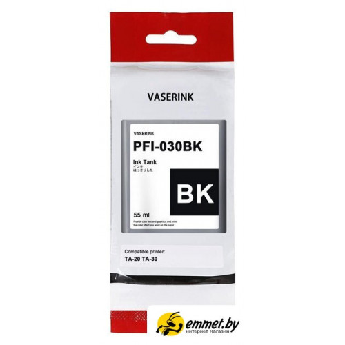 Картридж Canon PFI-030BK