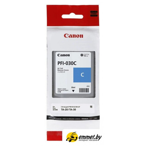 Картридж Canon PFI-030C