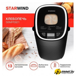Хлебопечка StarWind SBMP0921
