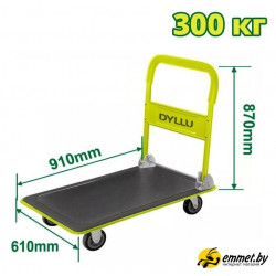 Тележка-платформа Dyllu DTWB1330