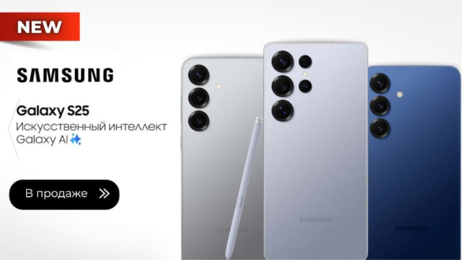 Samsung Galaxy S25